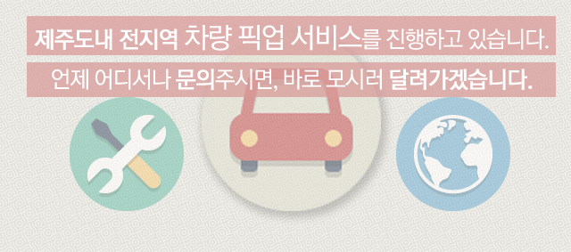 제주덴트복원 